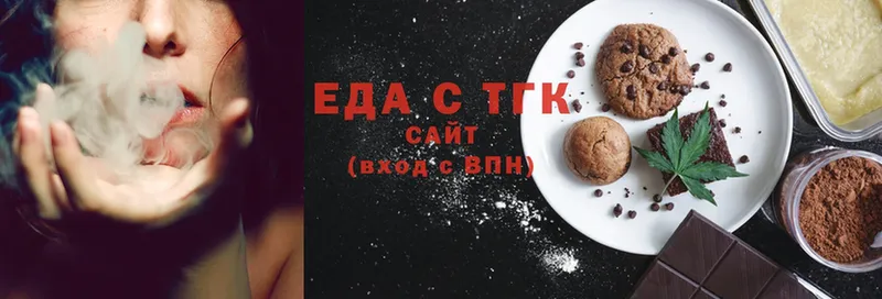 Cannafood марихуана  где продают наркотики  Заводоуковск 