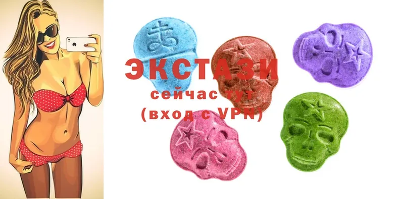 закладка  Заводоуковск  Ecstasy MDMA 