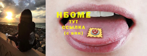 марки lsd Богданович